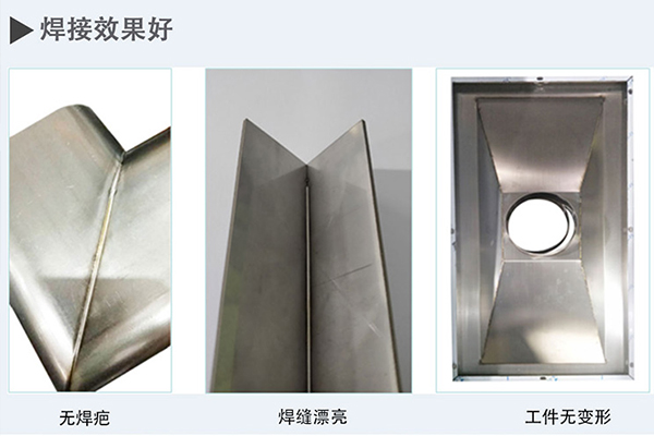 激光焊接機多少錢一臺？